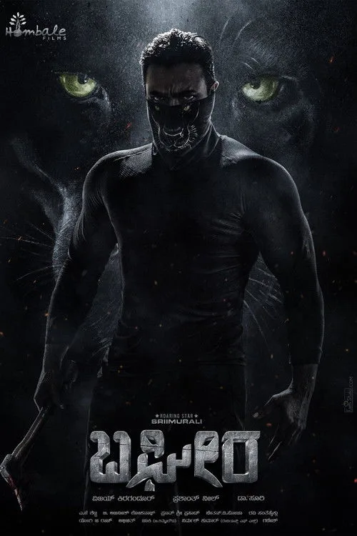 Bagheera
