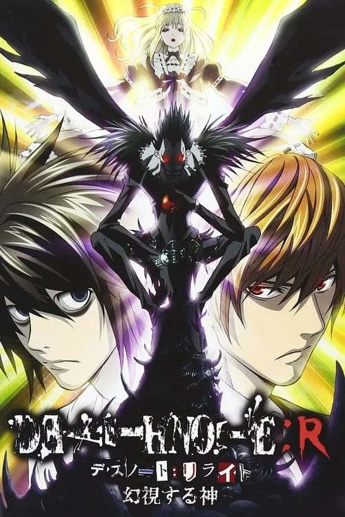 DEATH NOTE ???? ???????