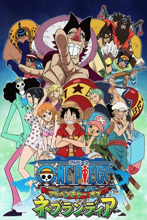 ONE PIECE ???????? ?? ????????