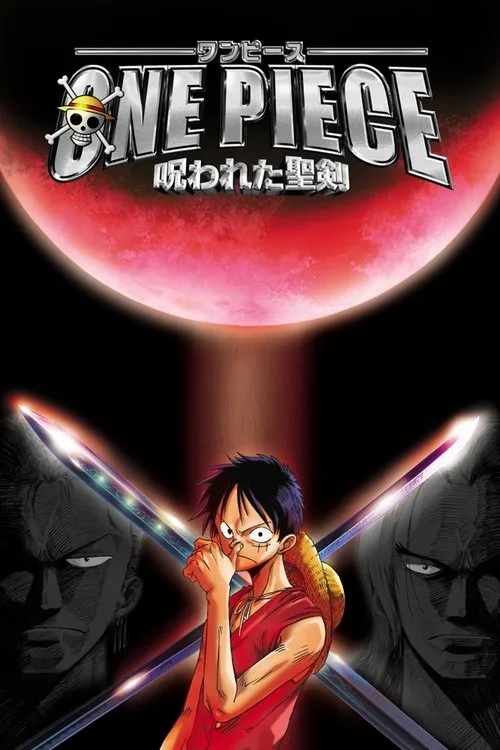 ONE PIECE ??????