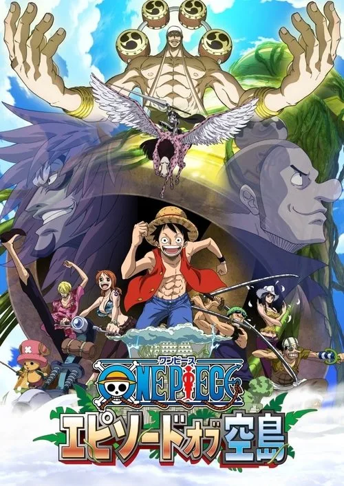ONE PIECE ?????????