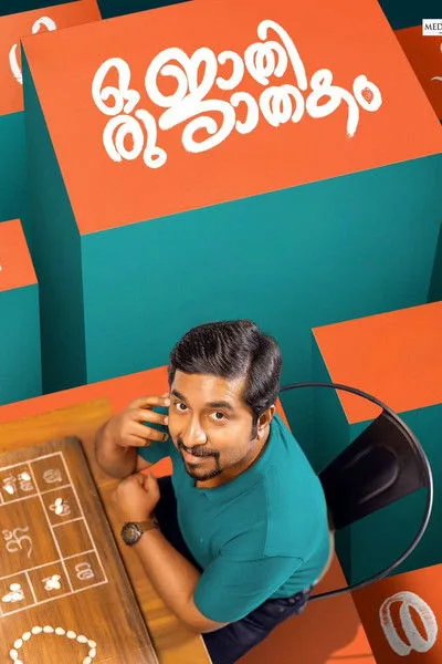 ??? ???? ?????